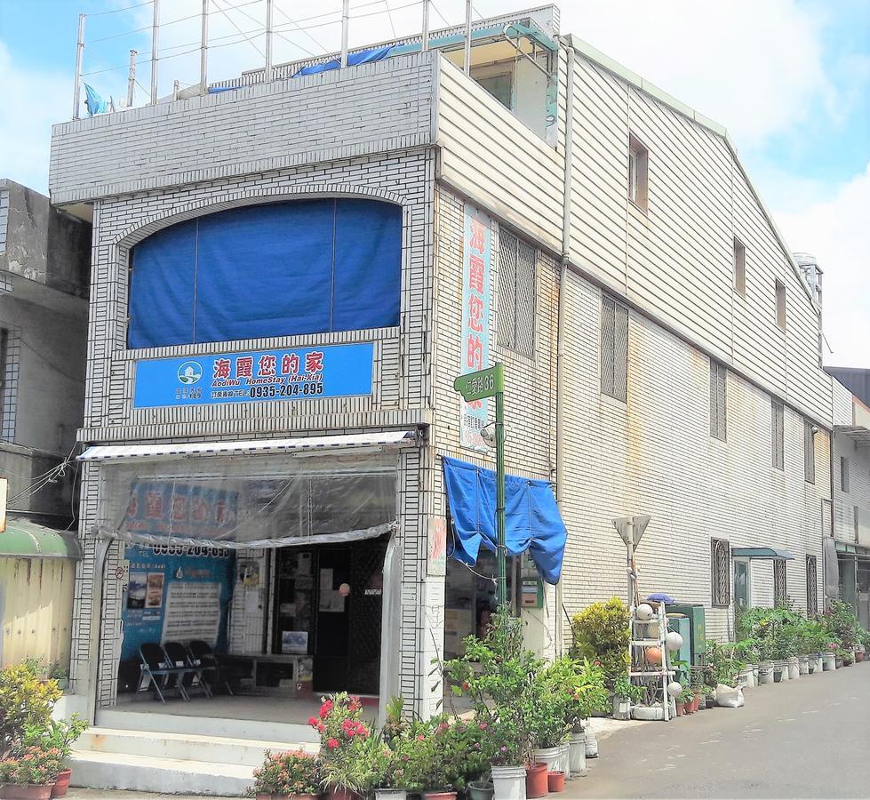 Hai Xia Your Home Fulong ภายนอก รูปภาพ